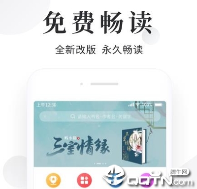 皇冠手机登录官网